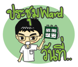 ER HAA HEY male nurse Thai version sticker #8734710