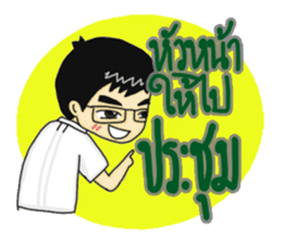 ER HAA HEY male nurse Thai version sticker #8734711