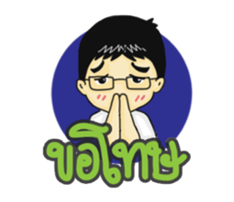ER HAA HEY male nurse Thai version sticker #8734720