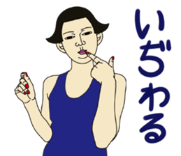 MASAYO4 sticker #8734771