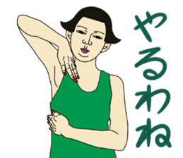 MASAYO4 sticker #8734772