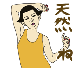 MASAYO4 sticker #8734773