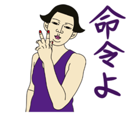 MASAYO4 sticker #8734775