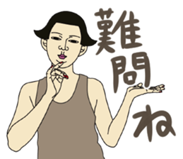 MASAYO4 sticker #8734776