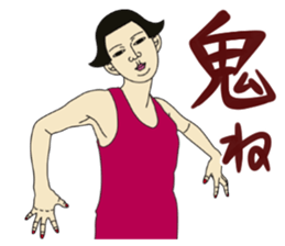 MASAYO4 sticker #8734777