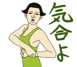 MASAYO4 sticker #8734778