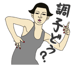 MASAYO4 sticker #8734779