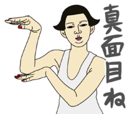 MASAYO4 sticker #8734783