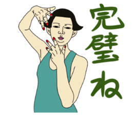 MASAYO4 sticker #8734785