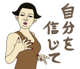 MASAYO4 sticker #8734786