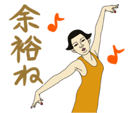 MASAYO4 sticker #8734788