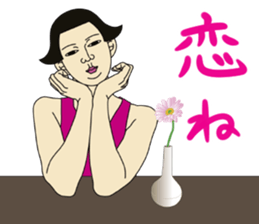 MASAYO4 sticker #8734793