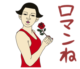 MASAYO4 sticker #8734797