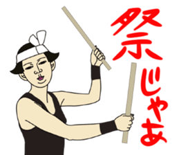 MASAYO4 sticker #8734799