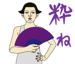 MASAYO4 sticker #8734804