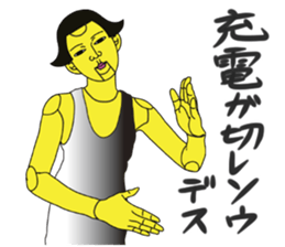 MASAYO4 sticker #8734806