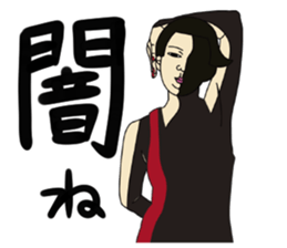 MASAYO4 sticker #8734808