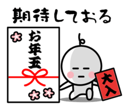 The SAMURAI Vol.8 sticker #8735418