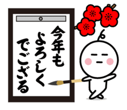 The SAMURAI Vol.8 sticker #8735431