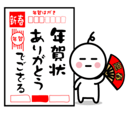 The SAMURAI Vol.8 sticker #8735432