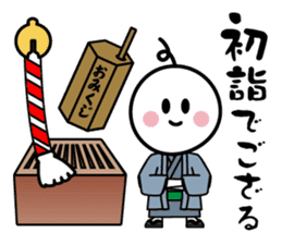 The SAMURAI Vol.8 sticker #8735433