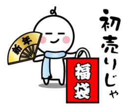 The SAMURAI Vol.8 sticker #8735434