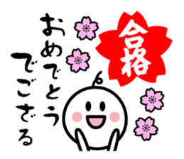 The SAMURAI Vol.8 sticker #8735438