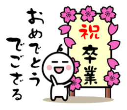 The SAMURAI Vol.8 sticker #8735439