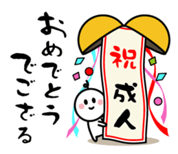 The SAMURAI Vol.8 sticker #8735442