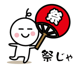 The SAMURAI Vol.8 sticker #8735446