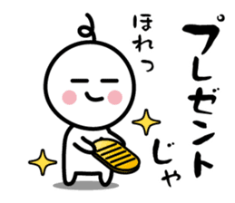 The SAMURAI Vol.8 sticker #8735448