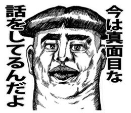 Airhead is cool. sticker #8735720