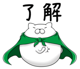 mofumaru sticker #8736013