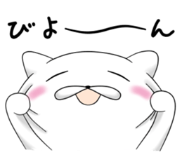 mofumaru sticker #8736017