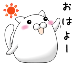 mofumaru sticker #8736018