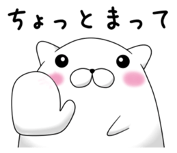 mofumaru sticker #8736026