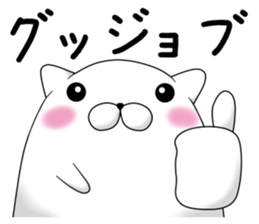 mofumaru sticker #8736027