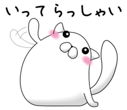 mofumaru sticker #8736031