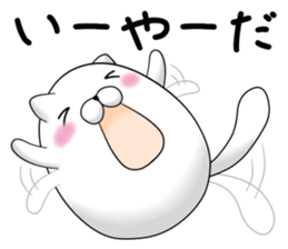 mofumaru sticker #8736034