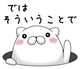 mofumaru sticker #8736039