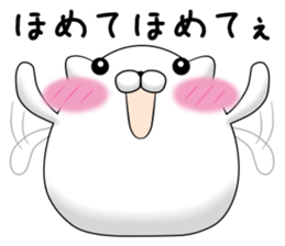 mofumaru sticker #8736040