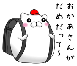 mofumaru sticker #8736041