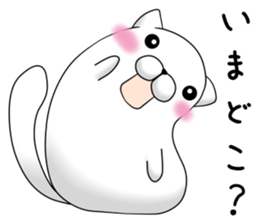 mofumaru sticker #8736042