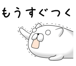 mofumaru sticker #8736043