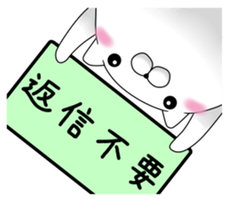 mofumaru sticker #8736049