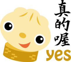 Taiwanese Cuisine sticker #8736050