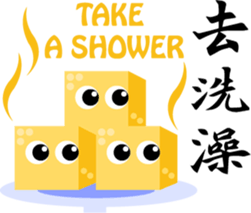 Taiwanese Cuisine sticker #8736053