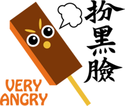 Taiwanese Cuisine sticker #8736055