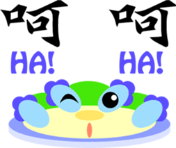 Taiwanese Cuisine sticker #8736057