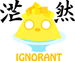 Taiwanese Cuisine sticker #8736058